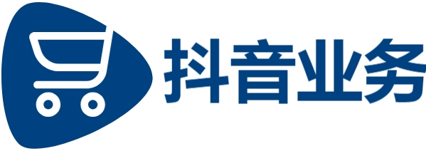 抖音买站0.5元100个|KS在线业务|抖音赞自助平台24小时服务